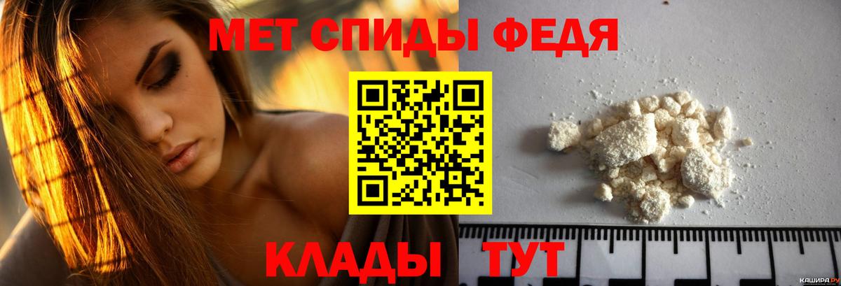 Томск  Амфетамин Premium  Вход с VPN 