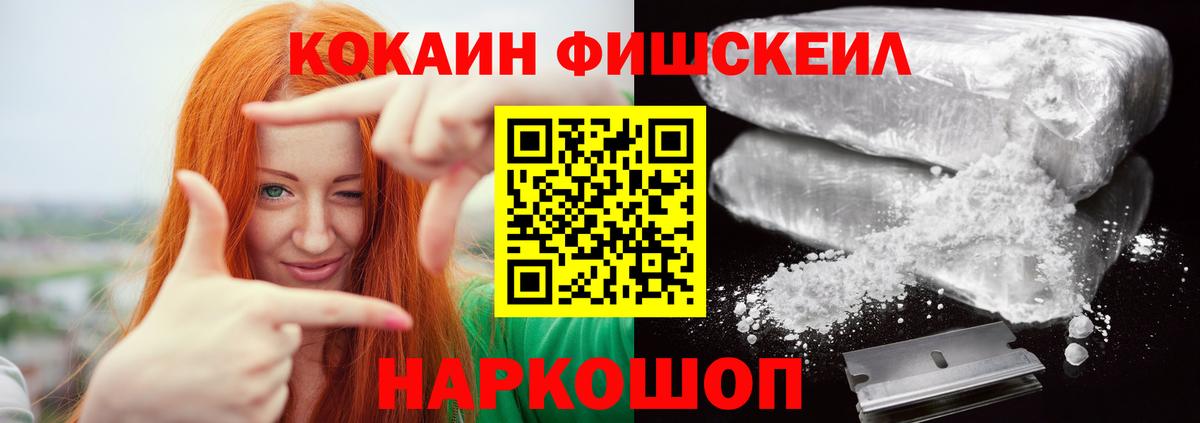 Кокаин 97%  Вход с VPN  Кокаин  Томск  Cocaine 97% 