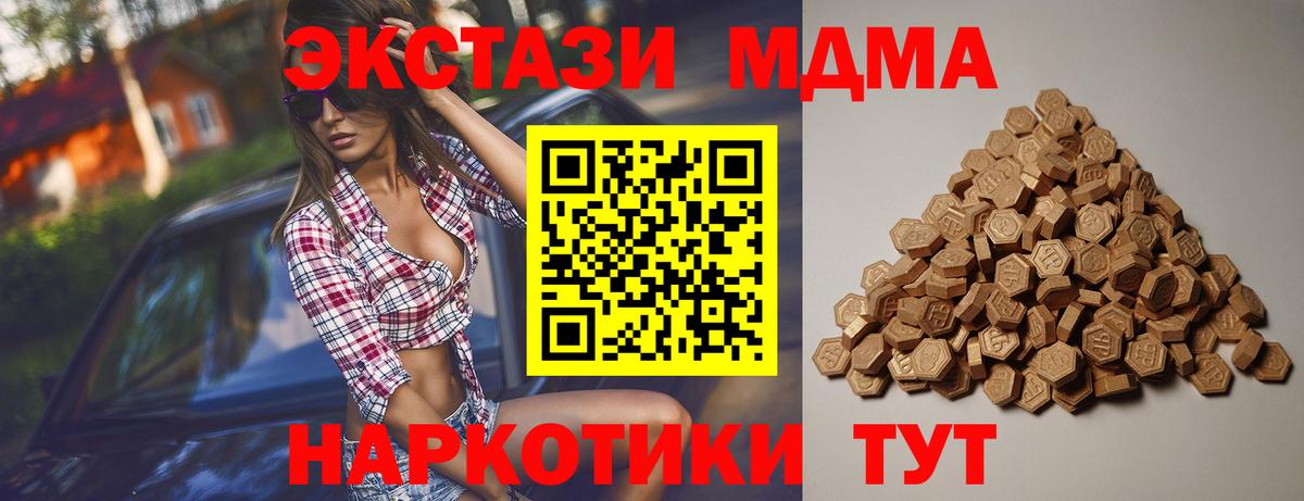 ЭКСТАЗИ Cube Томск