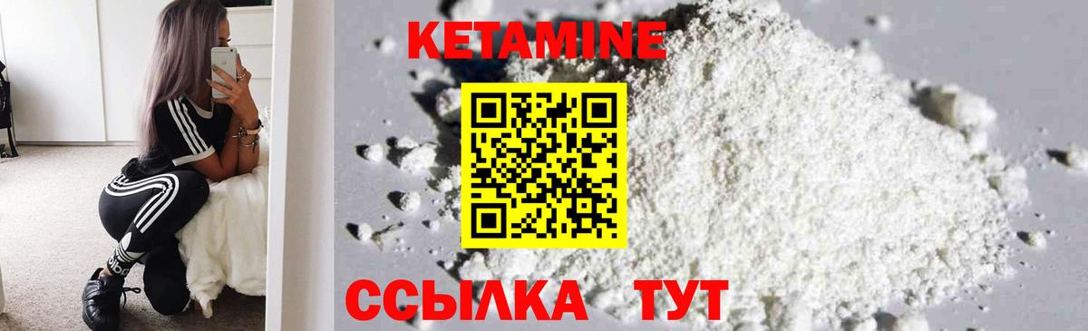 Кетамин ketamine  darknet какой сайт  Томск  Вход с VPN  КЕТАМИН ketamine 