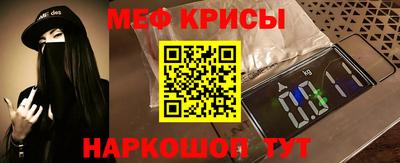 молекула духа Малоярославец