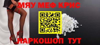 молекула духа Малоярославец