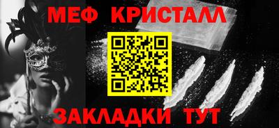 индика Малгобек