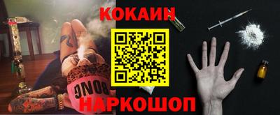 молекула духа Малоярославец