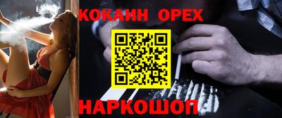 молекула духа Малоярославец