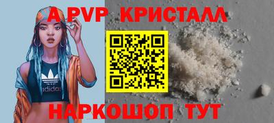 молекула духа Малоярославец