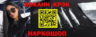индика Малгобек