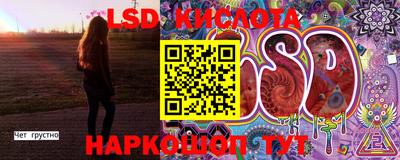 молекула духа Малоярославец
