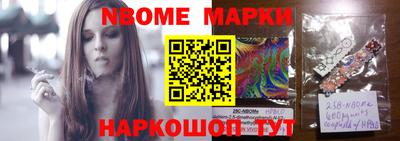 молекула духа Малоярославец
