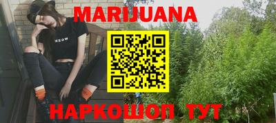 гашиш Мариинск