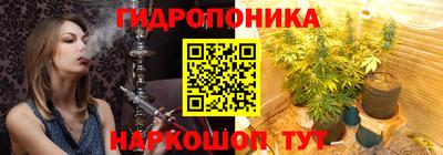 гашиш Мариинск