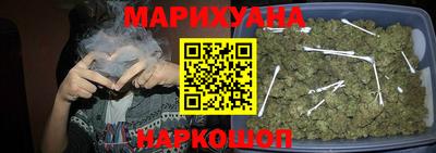 гашиш Мариинск