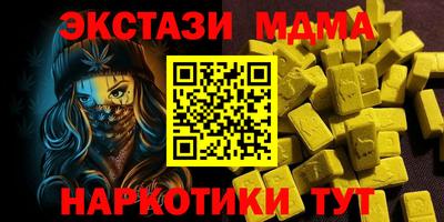 гашиш Мариинск