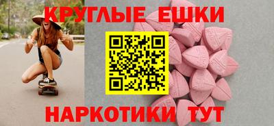 молекула духа Малоярославец