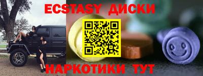 гашиш Мариинск