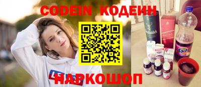молекула духа Малоярославец