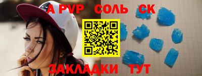 гашиш Мариинск