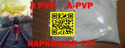 молекула духа Малоярославец
