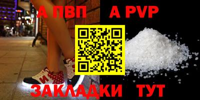 молекула духа Малоярославец