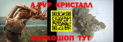 молекула духа Малоярославец