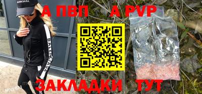 индика Малгобек
