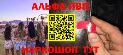 молекула духа Малоярославец