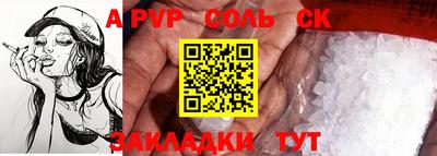 молекула духа Малоярославец
