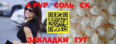 молекула духа Малоярославец