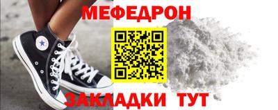 молекула духа Малоярославец