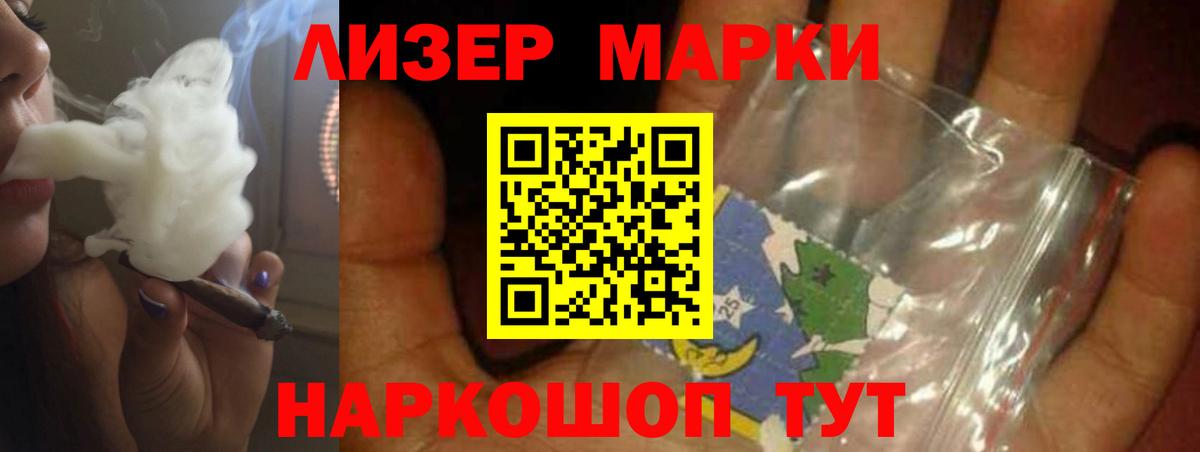 Томск  ГАШИШ  Вход с VPN  Меф МЯУ МЯУ   Каннабис  АМФ кристаллы 