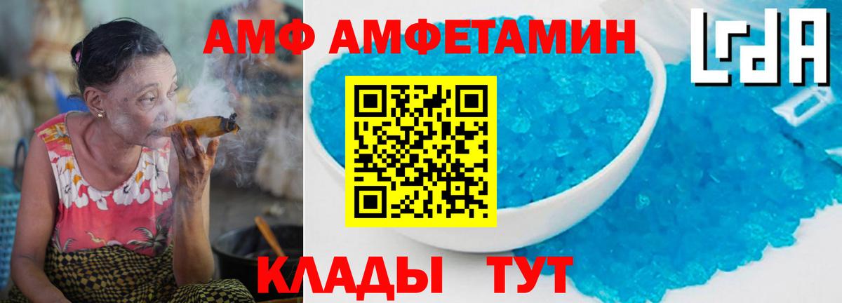 Первитин винт  Вход с VPN  Томск  Первитин винт 