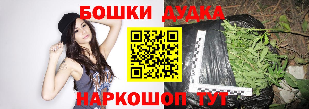 Каннабис AK-47  Вход с VPN  Конопля AK-47  Томск  МАРИХУАНА план 